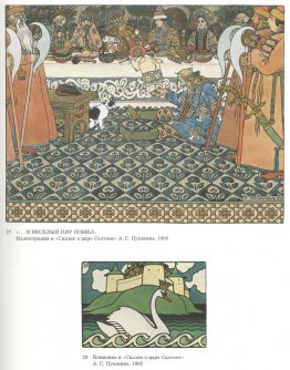 Illustration pour le «conte de fées du tsar du tsar» d'Alexander
