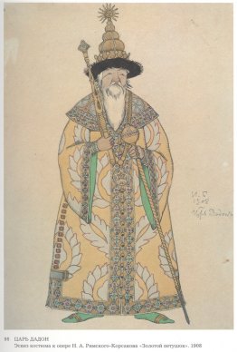 Sketch pour l'opéra, The Golden Cockerel, par Nikolai Rimsky-Kor