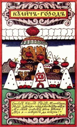 Gâteau