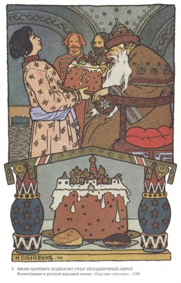Illustration de l'histoire de la fée russe "The Frog Princess"