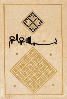 La partie droite d'un frontispice de deux pages à un manuscrit d