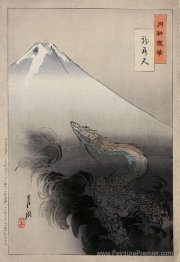 Dragon s'élevant au ciel