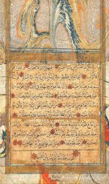 Levha - Hadis-i ?er?fler