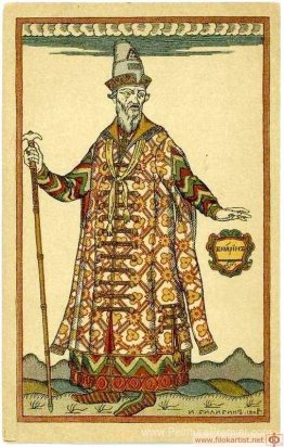 Boyar. Conception de costumes pour l'opéra "Boris Godunov" par M
