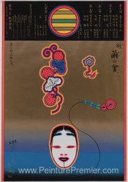 Affiche pour une pièce de noh