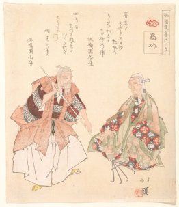 Le noh joue Takasago