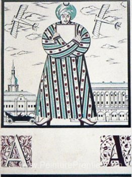 Feuille «A» d'alphabet ukrainien non publié »