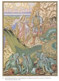 Illustration pour l'épopée "Dobrynya Nikitich et Zmey Gorynych"