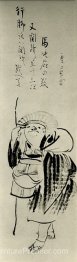 Monk voyageur et Kyoku