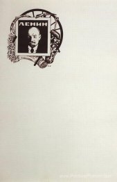 Papeterie. Feuille de portrait de Lénine