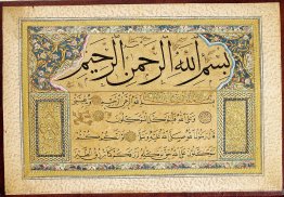 Murakka (album calligraphique)