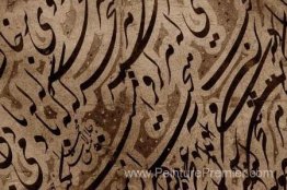Exercices de calligraphie (détail)