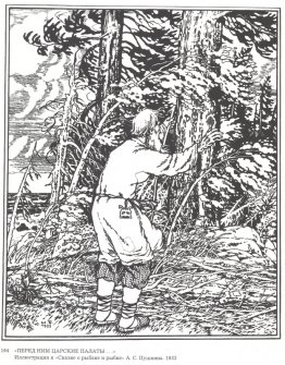 Illustration du poème "The Tale of the Fisherman and the Fish" p