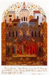 Arrivée du prince Michael Glanda Kambila en Russie, Veliky Novgo