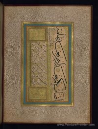 Page de calligraphie ottomane