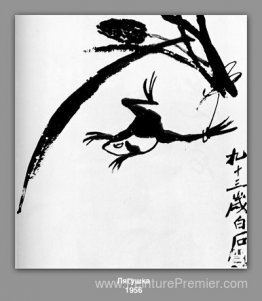 Grenouille