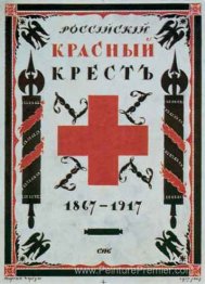 Couverture du livre «La Croix-Rouge russe. 1867-1917. '