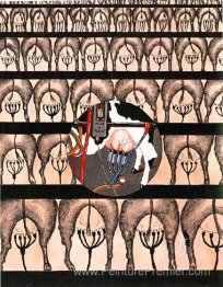 Vache mécanique