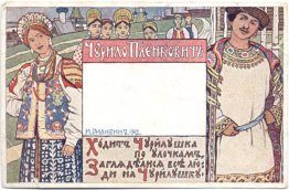 Churilo Plenkovich
