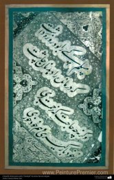 Calligraphie