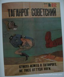 Taganrog est à nouveau soviétique (la fenêtre Tass № 812)