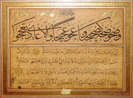 Kita - Hadis-i Serif Kita - Hadis-i Serif