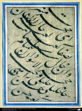 Calligraphie Calligraphie