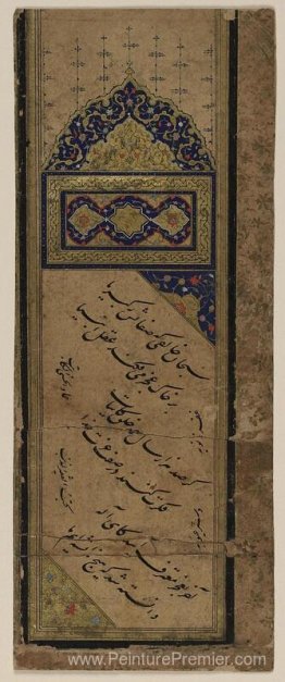 Fragment de Safinah Fragment de Safinah