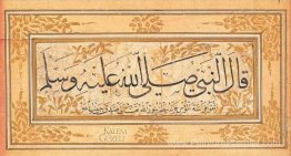Kita - Hadis-i Serif Kita - Hadis-i Serif
