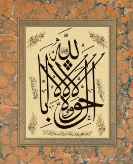 Levha - Dua Levha - Dua