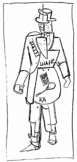 Homme. Figures illogiques des hommes et des femmes Homme. Figures illogiques des hommes et des femmes
