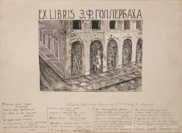 Conception d'un "Ex Libris" pour E. F. Gollerbach Conception d'un "Ex Libris" pour E. F. Gollerbach