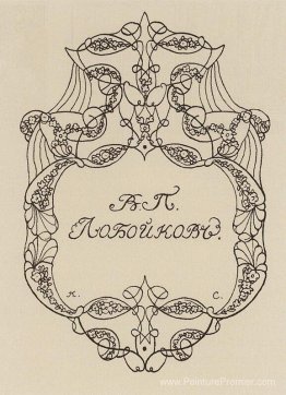 Exlibris de V. Loboykov Exlibris de V. Loboykov