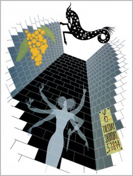 Le zodiaque, Capricom Le zodiaque, Capricom