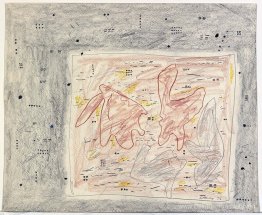 Carte eskimo Carte eskimo