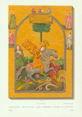 saint George saint George