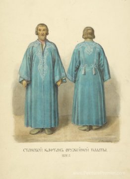 Le manteau de l'armurerie Le manteau de l'armurerie