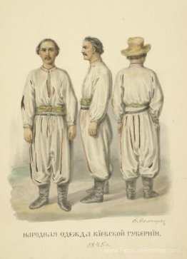 Les vêtements de gens sont la province de Kiev Les vêtements de gens sont la province de Kiev