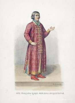 Du mariage du tsar mikhail fedorovich Du mariage du tsar mikhail fedorovich