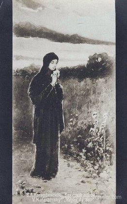 Paix du soir Paix du soir