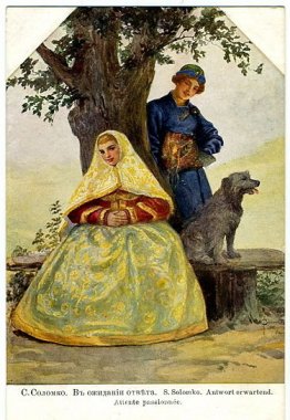 En attente de réponse En attente de réponse