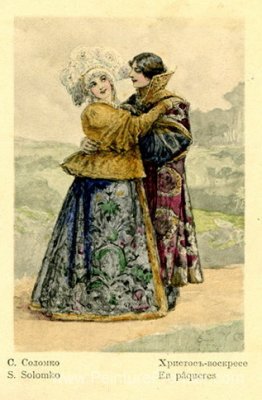 Le Christ est ressuscité Le Christ est ressuscité