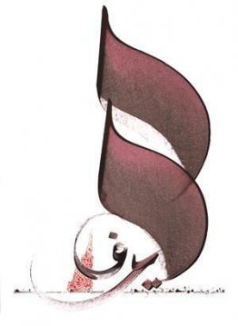 Il n'y a pas de vent favorable pour celui qui ne sait pas où il Il n'y a pas de vent favorable pour celui qui ne sait pas où il