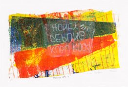 NEULS DE PROCHEMENT NO 3. NEULS DE PROCHEMENT NO 3.