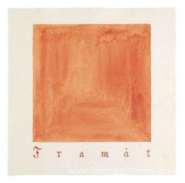 Formeaux, série parcifale, groupe 2, section 4: le diaporcing du Formeaux, série parcifale, groupe 2, section 4: le diaporcing du