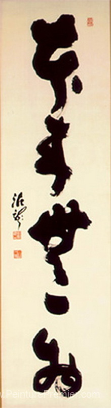 Calligraphie unique