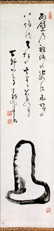 Daruma par derrière