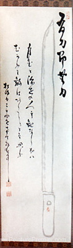 Épée de non-sword