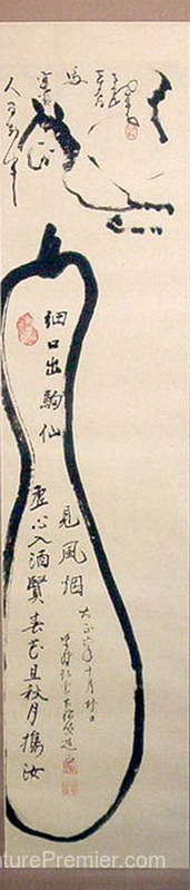 Zen Horse (Magic Gourd par Sohan Gempo)