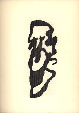 Illustration pour "Vingt-Cinq Poèmes" de Tristan Tzara Illustration pour "Vingt-Cinq Poèmes" de Tristan Tzara